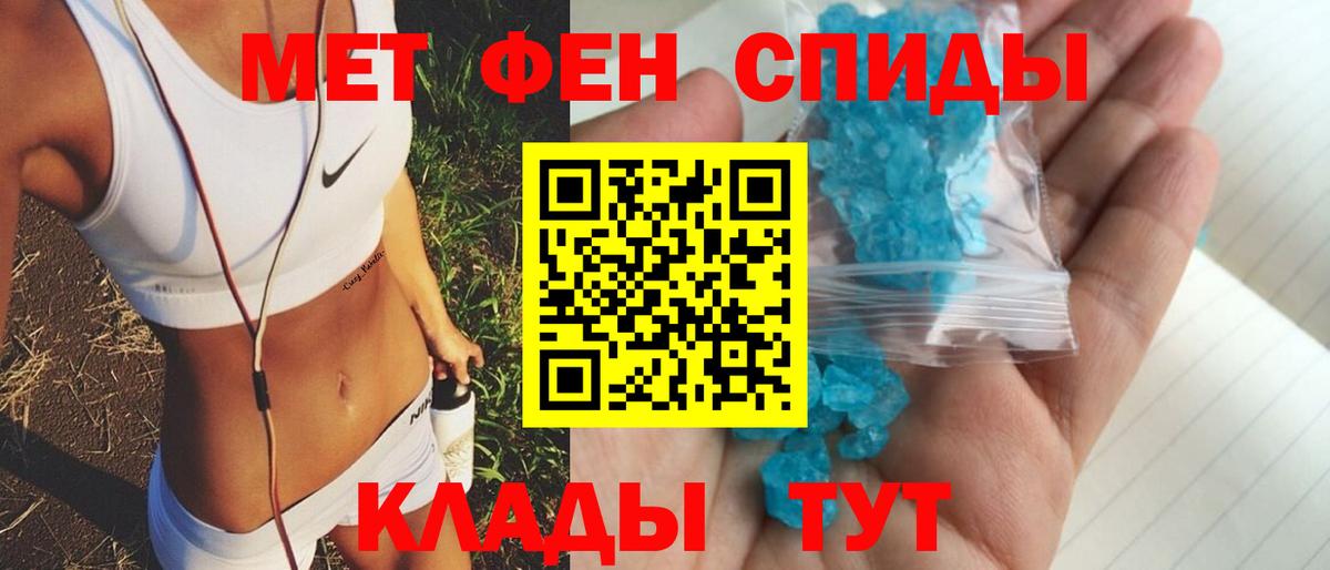 Азнакаево  АМФЕТАМИН 97%  Amphetamine  АМФ  Вход с VPN 