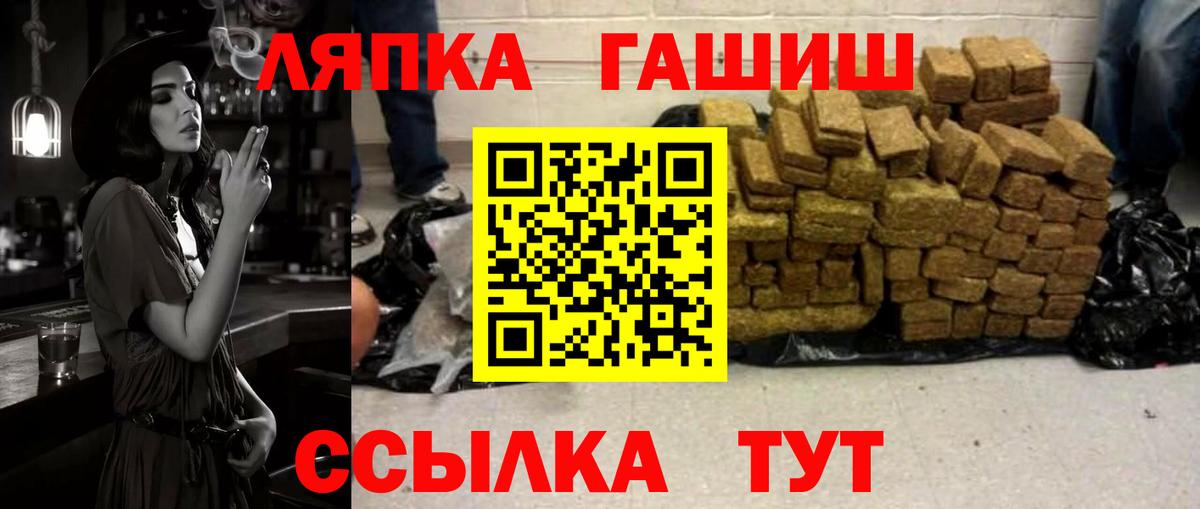 КОКАИН  Гашиш  Вход с VPN  Alpha-PVP СК   Азнакаево  Мефедрон кристаллы  МЕТАМФЕТАМИН 