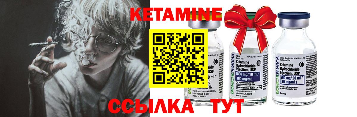 Кетамин VHQ  Кетамин VHQ  гидра как войти  Азнакаево  Вход с VPN 
