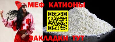 наркотики Белорецк