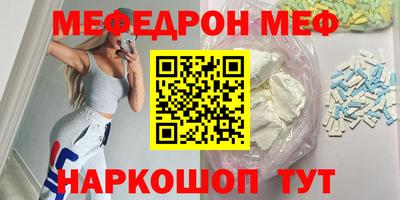 гидра Белореченск