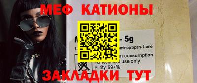 прущий лед Аша