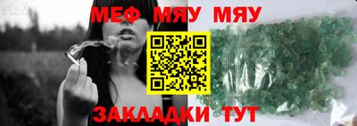 амф Ачхой-Мартан