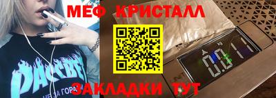амф Ачхой-Мартан