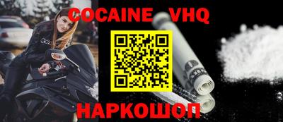 марки nbome Баксан