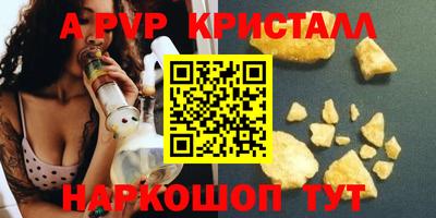 гидра Белореченск