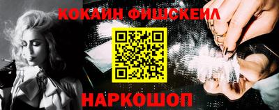 прущий лед Аша