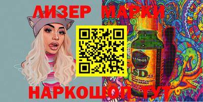 марки nbome Баксан