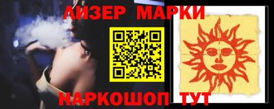 марки nbome Баксан