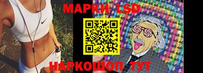 марки nbome Баксан
