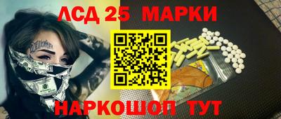 прущий лед Аша