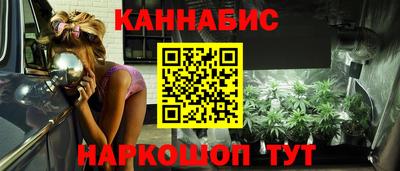 прущий лед Аша