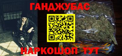 прущий лед Аша