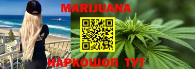 прущий лед Аша