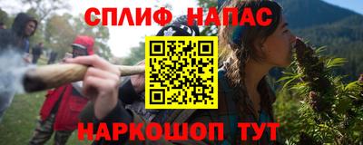 прущий лед Аша