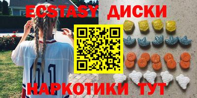 ешки Бердск