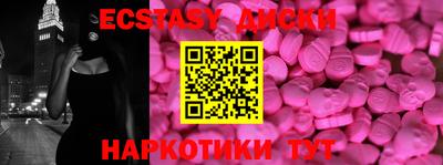 амф Ачхой-Мартан