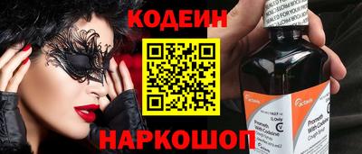 амф Ачхой-Мартан