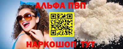 прущий лед Аша