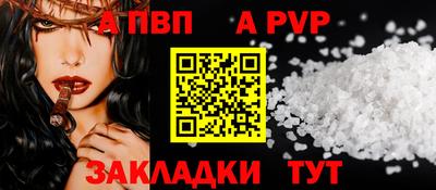 наркотики Белорецк