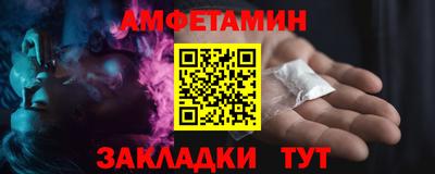 прущий лед Аша
