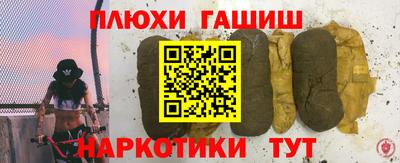 прущий лед Аша