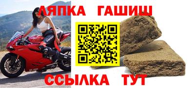 прущий лед Аша