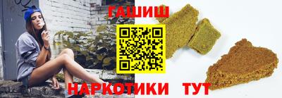 гидра Белореченск