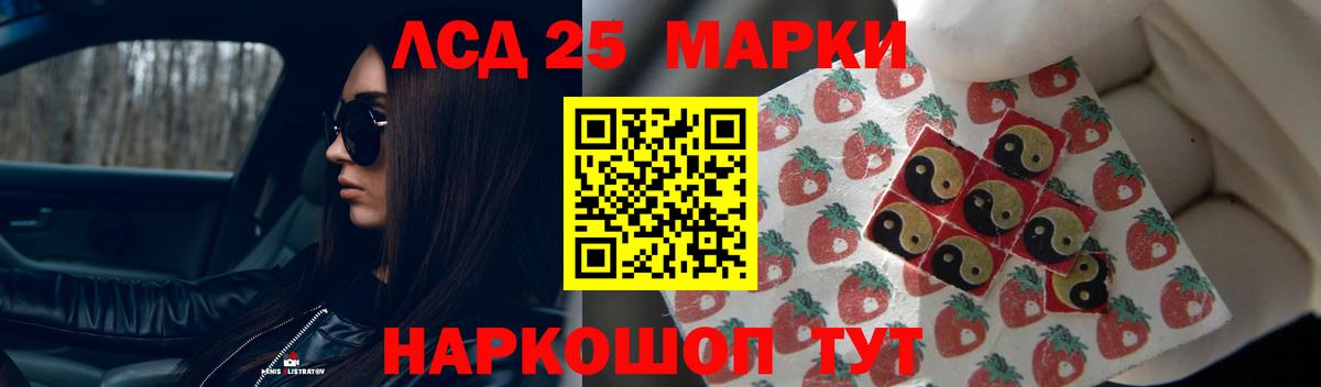 Лсд 25 экстази кислота  Вход с VPN  Азнакаево  ЛСД экстази  Лсд 25 экстази ecstasy 