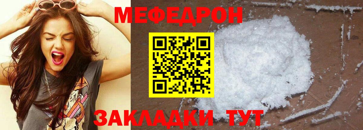 Азнакаево    ТОР  Вход с VPN  МЕФ VHQ  Мефедрон кристаллы  Мефедрон 