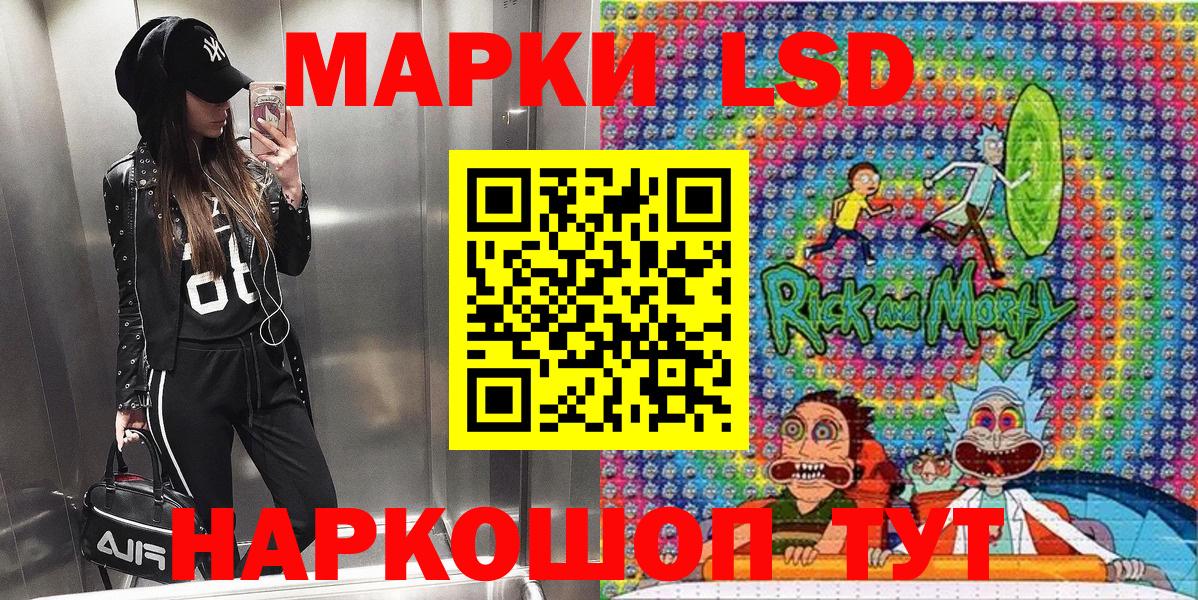 Марки 25I-NBOMe 1500мкг Азнакаево