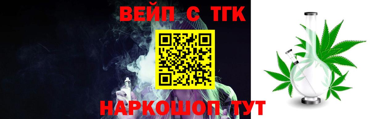 ТГК Wax Азнакаево