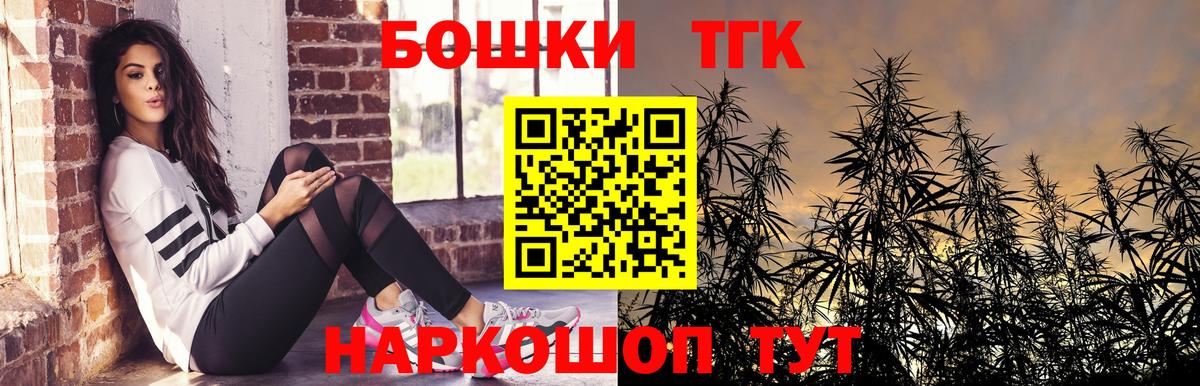 Канабис планчик Азнакаево
