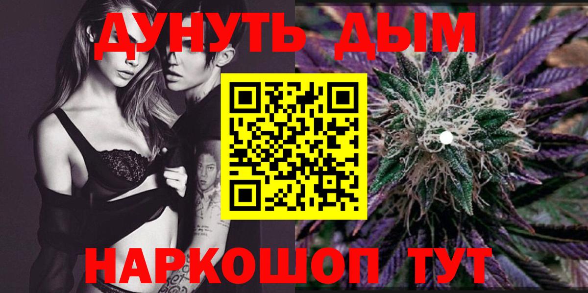 Канабис сатива  Вход с VPN  Азнакаево  Канабис гибрид  Шишки марихуана SATIVA & INDICA 